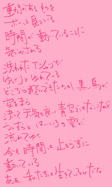 動く.png